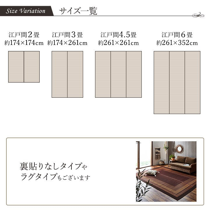 い草ラグ ランクス 174×174cm 江戸間2畳 ラグ マット 国産 純国産 日本製 い草 モダン 抗菌防臭 自然素材 涼感 和室 洋室 ヒバ 抗菌 防臭 フローリング オールシーズン ラグマット 絨毯 イ草(代引不可)