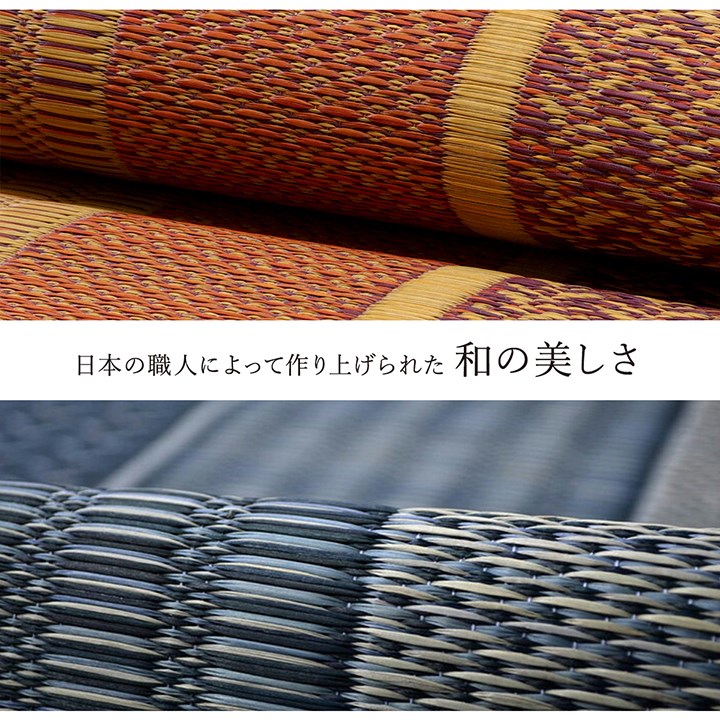 い草ラグ ランクス 174×174cm 江戸間2畳 ラグ マット 国産 純国産 日本製 い草 モダン 抗菌防臭 自然素材 涼感 和室 洋室 ヒバ 抗菌 防臭 フローリング オールシーズン ラグマット 絨毯 イ草(代引不可)