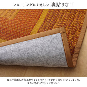 い草ラグ ランクス 174×174cm 江戸間2畳 ラグ マット 国産 純国産 日本製 い草 モダン 抗菌防臭 自然素材 涼感 和室 洋室 ヒバ 抗菌 防臭 フローリング オールシーズン ラグマット 絨毯 イ草(代引不可)