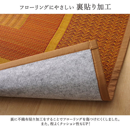 い草ラグ ランクス 261×352cm 江戸間6畳 ラグ マット 国産 純国産 日本製 い草 モダン 抗菌防臭 自然素材 涼感 和室 洋室 ヒバ 抗菌 防臭 フローリング オールシーズン ラグマット 絨毯 イ草(代引不可)