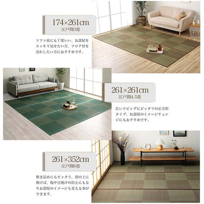 い草ラグ 191×191cm 本間2畳 花ござ カーペット 格子柄 ナチュラル シンプル 和室 洋室 裏不織布滑り止め 滑りにくい 抗菌防臭 消臭 お手入れ簡単 夏快適さらさら インテリア おしゃれ(代引不可)