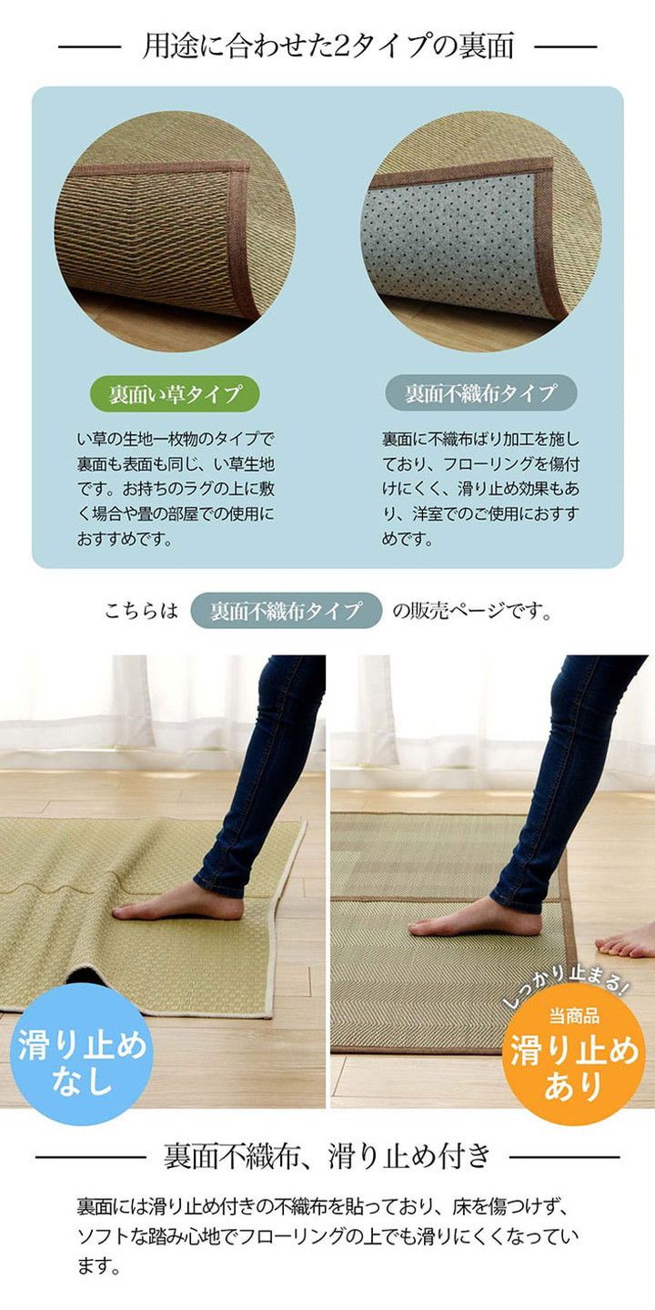 い草ラグ 191×286cm 本間3畳 花ござ カーペット 格子柄 ナチュラル シンプル 和室 洋室 裏不織布滑り止め 滑りにくい 抗菌防臭 消臭 お手入れ簡単 夏快適さらさら インテリア おしゃれ(代引不可)