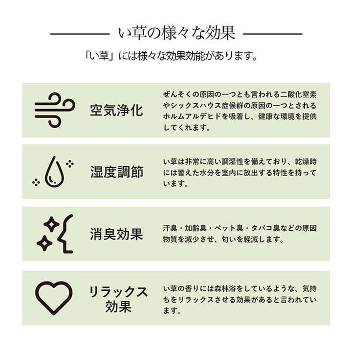 い草ラグ 191×286cm 本間3畳 花ござ カーペット 格子柄 ナチュラル シンプル 和室 洋室 裏不織布滑り止め 滑りにくい 抗菌防臭 消臭 お手入れ簡単 夏快適さらさら インテリア おしゃれ(代引不可)