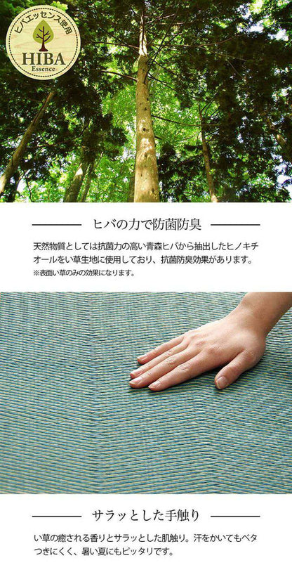 い草ラグ 191×286cm 本間3畳 花ござ カーペット 格子柄 ナチュラル シンプル 和室 洋室 裏不織布滑り止め 滑りにくい 抗菌防臭 消臭 お手入れ簡単 夏快適さらさら インテリア おしゃれ(代引不可)