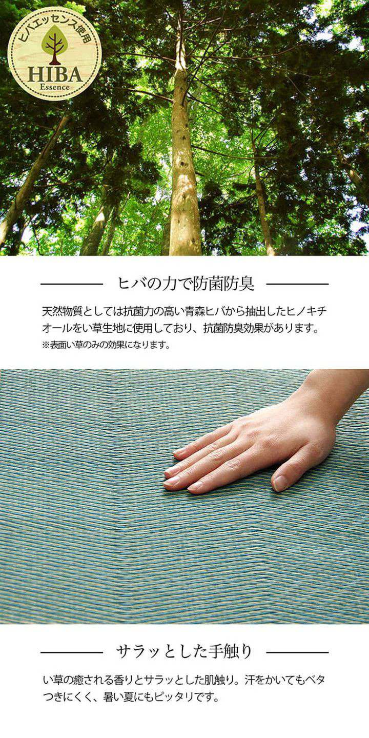 い草ラグ 286×286cm 本間4.5畳 花ござ カーペット 格子柄 ナチュラル シンプル 和室 洋室 裏不織布滑り止め 滑りにくい 抗菌防臭 消臭 お手入れ簡単 夏快適さらさら インテリア おしゃれ(代引不可)