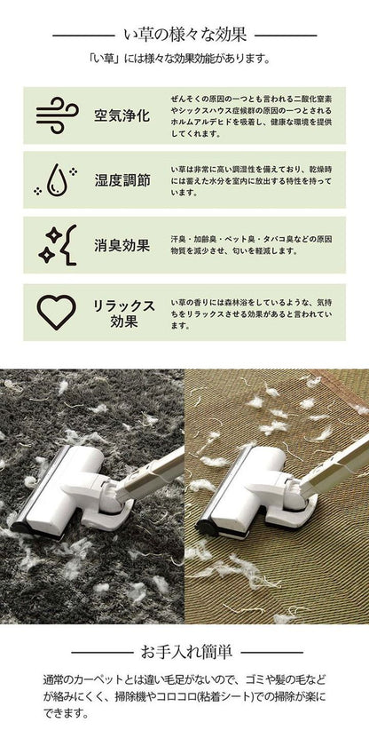 い草ラグ 382×382cm 本間8畳 花ござ カーペット 格子柄 ナチュラル シンプル 和室 洋室 裏不織布滑り止め 滑りにくい 抗菌防臭 消臭 お手入れ簡単 夏快適さらさら インテリア おしゃれ(代引不可)