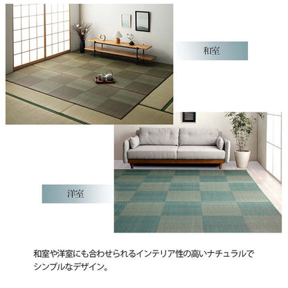 い草ラグ 382×382cm 本間8畳 花ござ カーペット 格子柄 ナチュラル シンプル 和室 洋室 裏不織布滑り止め 滑りにくい 抗菌防臭 消臭 お手入れ簡単 夏快適さらさら インテリア おしゃれ(代引不可)