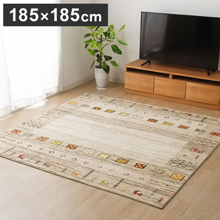 ラグ 正方形 約185×185cm オールシーズン 洗える 軽い コンパクト ギャベ柄 ホットカーペット対応 柔らかい 床暖房 絨毯 じゅうたん ナチュラル インテリア おしゃれ オールシーズン シンプル(代引不可)