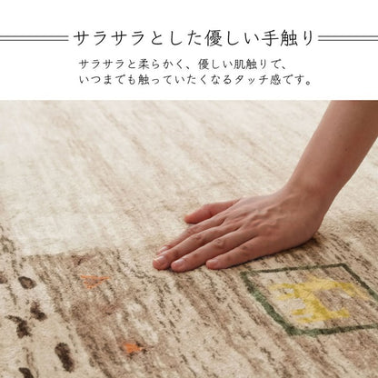 ラグ 正方形 約185×185cm オールシーズン 洗える 軽い コンパクト ギャベ柄 ホットカーペット対応 柔らかい 床暖房 絨毯 じゅうたん ナチュラル インテリア おしゃれ オールシーズン シンプル(代引不可)