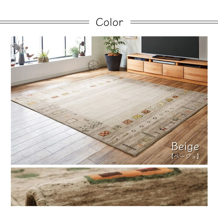 ラグ 正方形 約185×185cm オールシーズン 洗える 軽い コンパクト ギャベ柄 ホットカーペット対応 柔らかい 床暖房 絨毯 じゅうたん ナチュラル インテリア おしゃれ オールシーズン シンプル(代引不可)