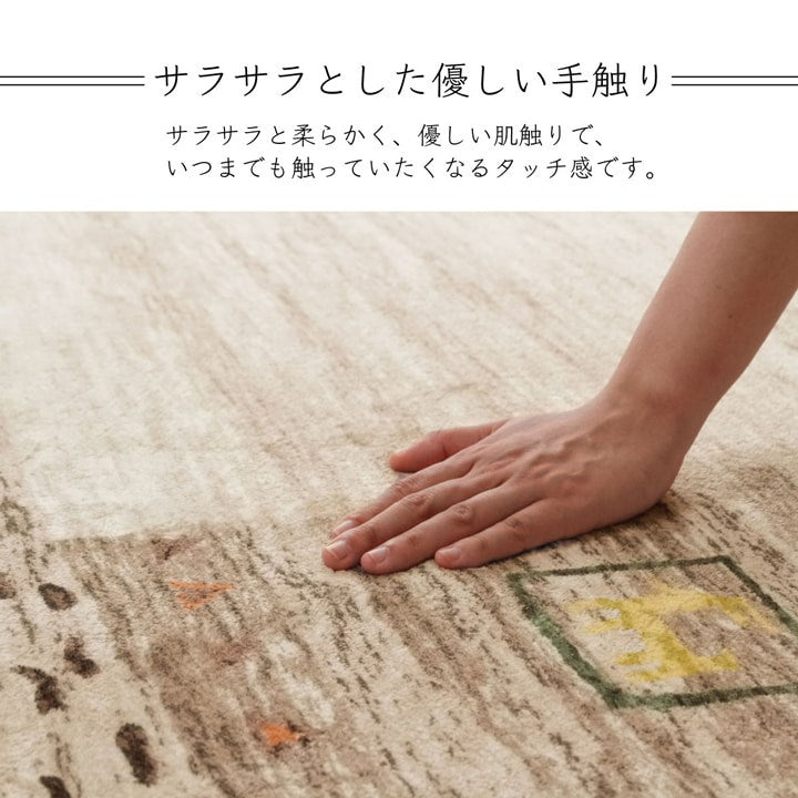 ラグ 長方形 約200×250cm オールシーズン 洗える 軽い コンパクト ギャベ柄 ホットカーペット対応 柔らかい 床暖房 絨毯 じゅうたん ナチュラル インテリア おしゃれ オールシーズン シンプル(代引不可)