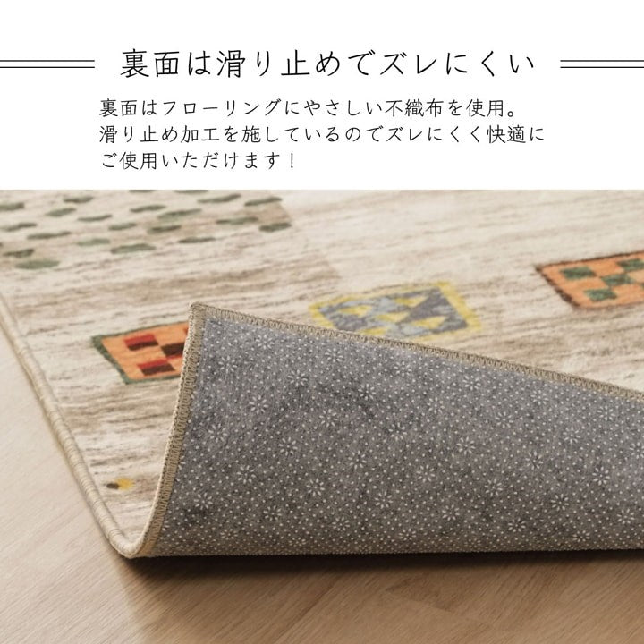 ラグ 長方形 約200×250cm オールシーズン 洗える 軽い コンパクト ギャベ柄 ホットカーペット対応 柔らかい 床暖房 絨毯 じゅうたん ナチュラル インテリア おしゃれ オールシーズン シンプル(代引不可)