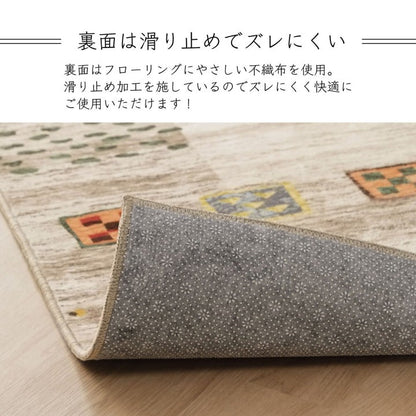 ラグ 長方形 約200×250cm オールシーズン 洗える 軽い コンパクト ギャベ柄 ホットカーペット対応 柔らかい 床暖房 絨毯 じゅうたん ナチュラル インテリア おしゃれ オールシーズン シンプル(代引不可)