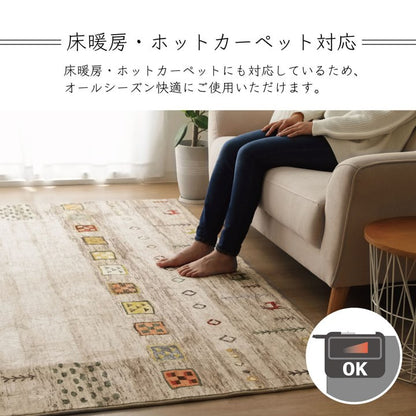 ラグ 長方形 約200×250cm オールシーズン 洗える 軽い コンパクト ギャベ柄 ホットカーペット対応 柔らかい 床暖房 絨毯 じゅうたん ナチュラル インテリア おしゃれ オールシーズン シンプル(代引不可)