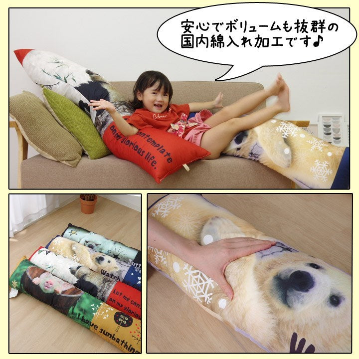 ピロー 洗える やわらかい 枕『デジタルプリント抱き枕』豚 約30×110cm デジタルプリント抱き枕(代引不可)