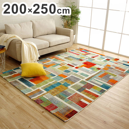 トルコ製 ウィルトン織り 約200×250cm 長方形 カーペット カラフル 幾何柄 抗菌 防臭 インテリア 韓国インテリア 北欧 オールシーズン かわいい シンプル マット ラグ 絨毯(代引不可)