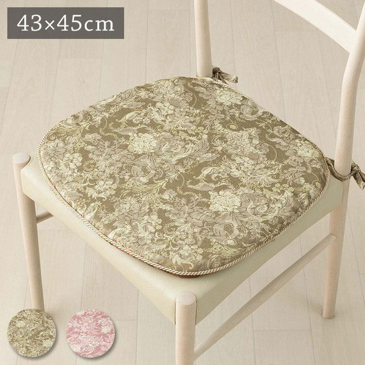 クッション 馬蹄 シート 椅子 国産 日本製 滑り止め エレガンス ベージュ 約43×45cm エレガンス(代引不可)