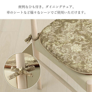 クッション 馬蹄 シート 椅子 国産 日本製 滑り止め エレガンス ベージュ 約43×45cm エレガンス(代引不可)