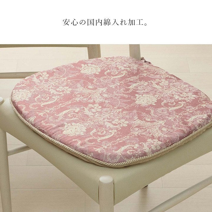 クッション 馬蹄 シート 椅子 国産 日本製 滑り止め エレガンス ベージュ 約43×45cm エレガンス(代引不可)