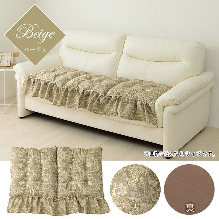 クッション 二人掛け ソファー フリル シート エレガンス 国産 日本製 ベージュ 約53×105cm エレガンス(代引不可)