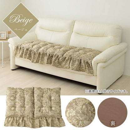 クッション 二人掛け ソファー フリル シート エレガンス 国産 日本製 ベージュ 約53×105cm エレガンス(代引不可)