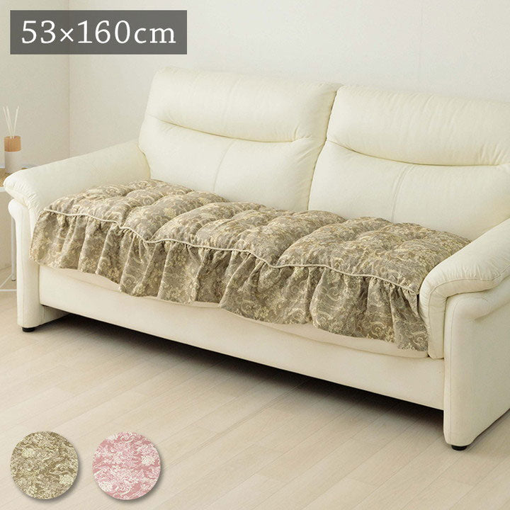 クッション 三人掛け ソファー フリル シート エレガンス 国産 日本製 ベージュ 約53×160cm エレガンス(代引不可)