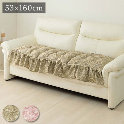 クッション 三人掛け ソファー フリル シート エレガンス 国産 日本製 ベージュ 約53×160cm エレガンス(代引不可)