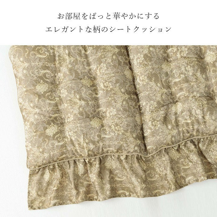 クッション 三人掛け ソファー フリル シート エレガンス 国産 日本製 ベージュ 約53×160cm エレガンス(代引不可)