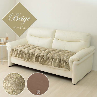 クッション 三人掛け ソファー フリル シート エレガンス 国産 日本製 ベージュ 約53×160cm エレガンス(代引不可)