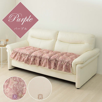 クッション 三人掛け ソファー フリル シート エレガンス 国産 日本製 ベージュ 約53×160cm エレガンス(代引不可)