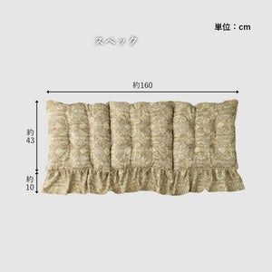 クッション 三人掛け ソファー フリル シート エレガンス 国産 日本製 ベージュ 約53×160cm エレガンス(代引不可)