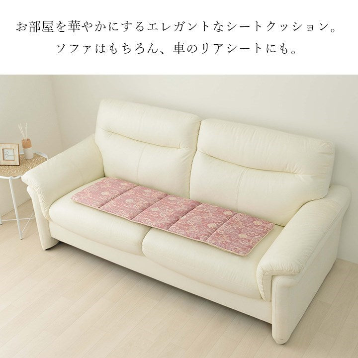 クッション シート 長方形 ベンチシート おしゃれ 国産 日本製 エレガンス ベージュ 約43×130cm エレガンス(代引不可)