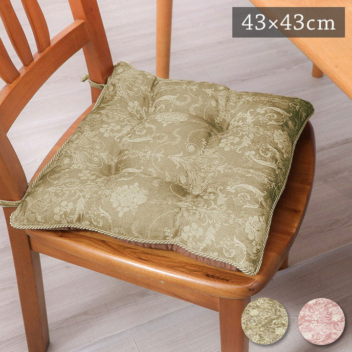 クッション シート 椅子 国産 日本製 エレガンス ベージュ 約43cm×43cm エレガンス(代引不可)