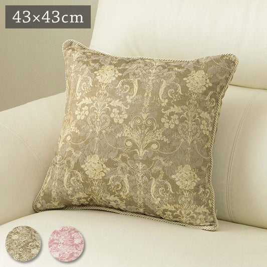 クッション 背当て ソファー エレガンス 国産 日本製 ベージュ 約43×43cm エレガンス(代引不可)