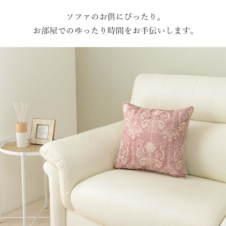 クッション 背当て ソファー エレガンス 国産 日本製 ベージュ 約43×43cm エレガンス(代引不可)