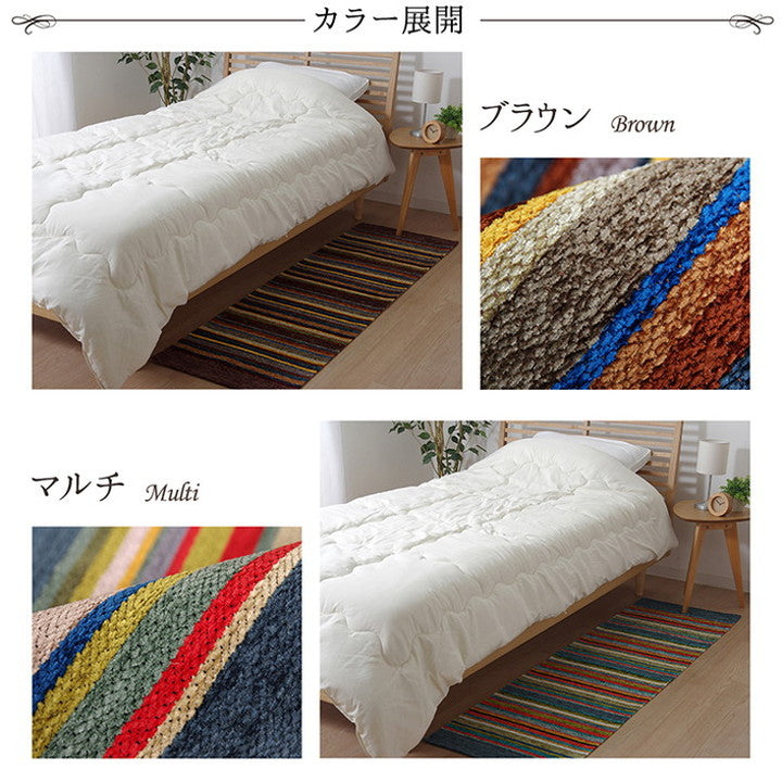 玄関 マット 約50×160cm 長方形 部屋 鮮やか 軽い カラフル ベッドサイド ソファー前 マルチ ラグ カーペット 絨毯 インテリア 韓国インテリア おしゃれ かわいい 北欧 オールシーズン(代引不可)