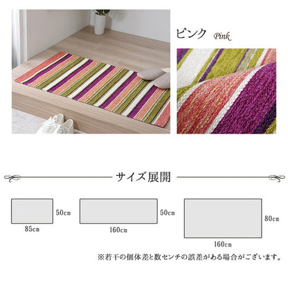 玄関 マット 約50×85cm 長方形 部屋 鮮やか 軽い カラフル ベッドサイド ソファー前 マルチ ラグ カーペット 絨毯 インテリア 韓国インテリア おしゃれ かわいい 北欧 オールシーズン(代引不可)