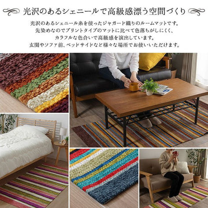 玄関 マット 約80×160cm 長方形 部屋 鮮やか 軽い カラフル ベッドサイド ソファー前 マルチ ラグ カーペット 絨毯 インテリア 韓国インテリア おしゃれ かわいい 北欧 オールシーズン(代引不可)