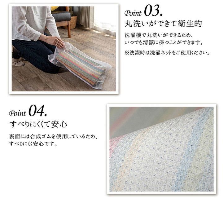 玄関 マット 約80×160cm 長方形 部屋 鮮やか 軽い カラフル ベッドサイド ソファー前 マルチ ラグ カーペット 絨毯 インテリア 韓国インテリア おしゃれ かわいい 北欧 オールシーズン(代引不可)