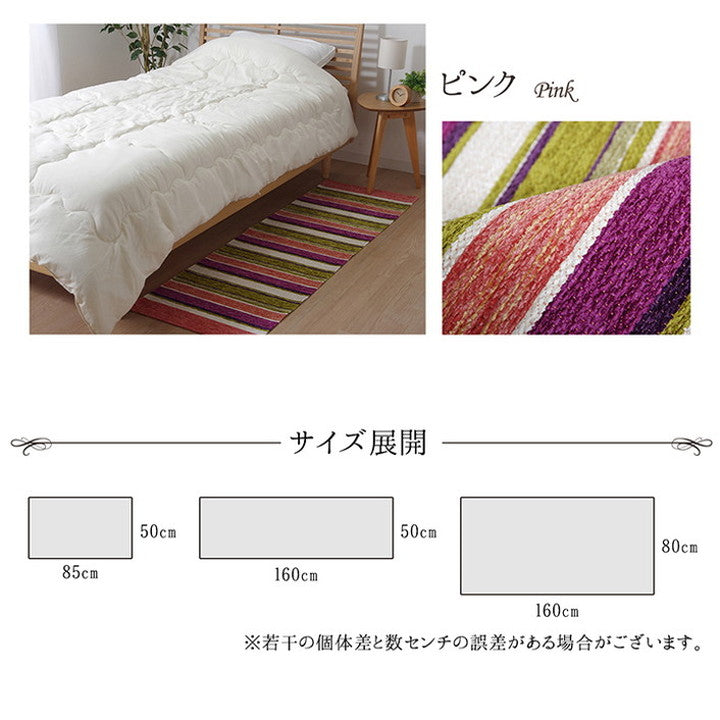 玄関 マット 約80×160cm 長方形 部屋 鮮やか 軽い カラフル ベッドサイド ソファー前 マルチ ラグ カーペット 絨毯 インテリア 韓国インテリア おしゃれ かわいい 北欧 オールシーズン(代引不可)