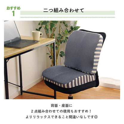 クッション シート 背もたれ 在宅 テレワーク オフィス チェア 椅子 イス セアテ 背当 シンプル 無地 ウレタン 2WAY インテリア おしゃれ 北欧 オールシーズン かわいい お洒落 雑貨(代引不可)