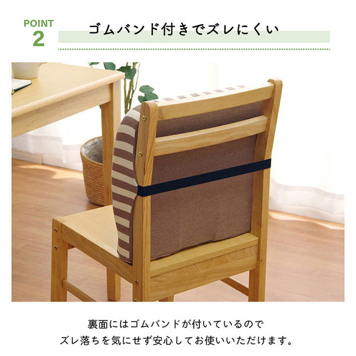 クッション シート 背もたれ 在宅 テレワーク オフィス チェア 椅子 イス セアテ 背当 シンプル 無地 ウレタン 2WAY インテリア おしゃれ 北欧 オールシーズン かわいい お洒落 雑貨(代引不可)