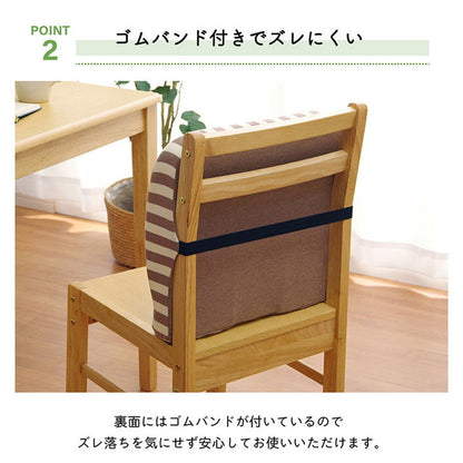 クッション シート 背もたれ 在宅 テレワーク オフィス チェア 椅子 イス セアテ 背当 シンプル 無地 ウレタン 2WAY インテリア おしゃれ 北欧 オールシーズン かわいい お洒落 雑貨(代引不可)