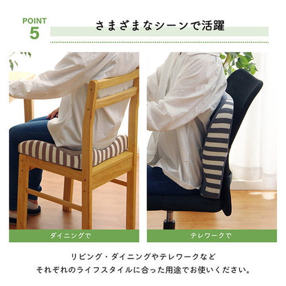 クッション シート 背もたれ 在宅 テレワーク オフィス チェア 椅子 イス セアテ 背当 シンプル 無地 ウレタン 2WAY インテリア おしゃれ 北欧 オールシーズン かわいい お洒落 雑貨(代引不可)