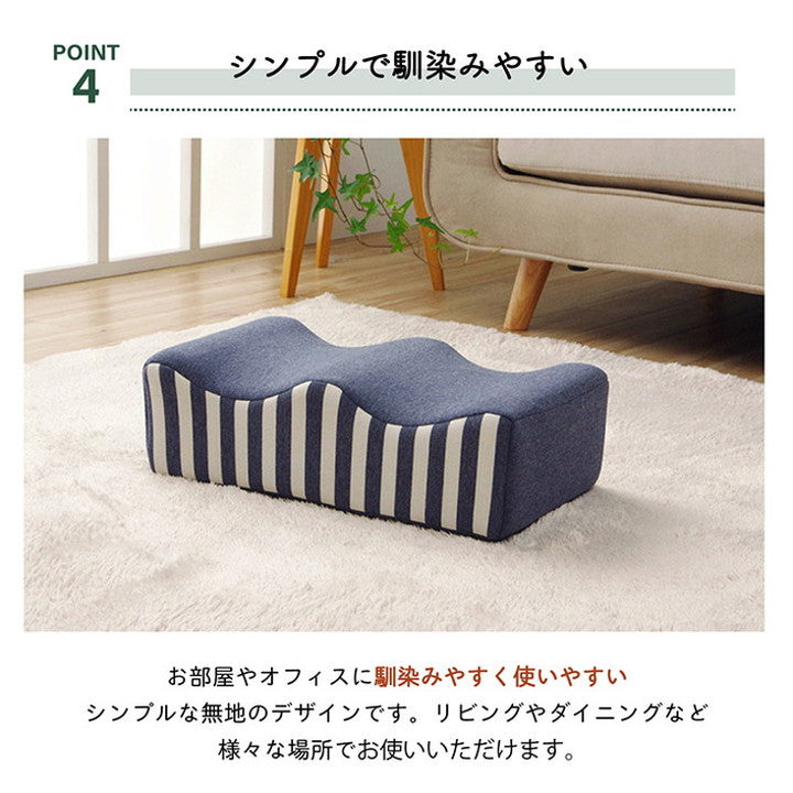 クッション 足枕 フットケア 足首 むくみ 疲れ 対策 睡眠 シンプル ウレタン インテリア おしゃれ 北欧 オールシーズン かわいい お洒落 雑貨 リビング フィット リモートワーク 在宅ワーク(代引不可)