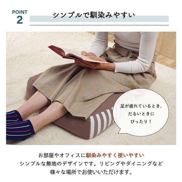 クッション 足枕 フットケア ふくらはぎ むくみ 疲れ 対策 睡眠 シンプル ウレタン インテリア おしゃれ 北欧 オールシーズン かわいい お洒落 雑貨 リビング フィット リモートワーク 在宅ワーク(代引不可)