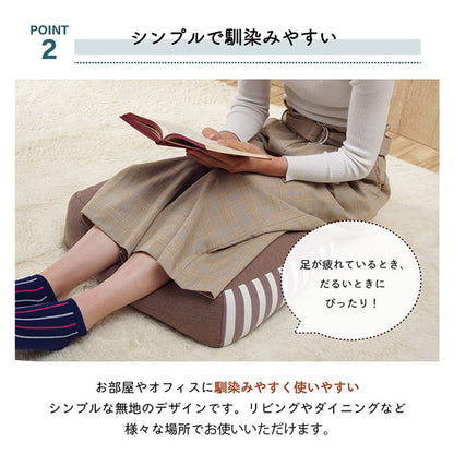 クッション 足枕 フットケア ふくらはぎ むくみ 疲れ 対策 睡眠 シンプル ウレタン インテリア おしゃれ 北欧 オールシーズン かわいい お洒落 雑貨 リビング フィット リモートワーク 在宅ワーク(代引不可)
