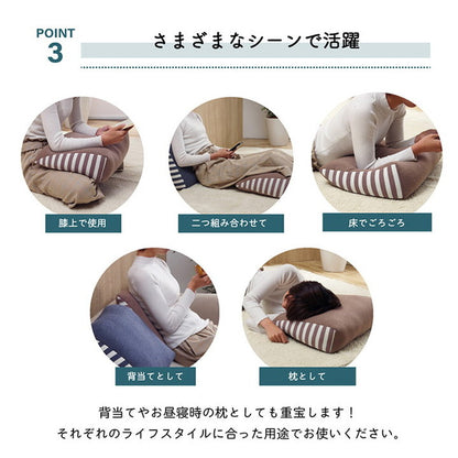 クッション 足枕 フットケア ふくらはぎ むくみ 疲れ 対策 睡眠 シンプル ウレタン インテリア おしゃれ 北欧 オールシーズン かわいい お洒落 雑貨 リビング フィット リモートワーク 在宅ワーク(代引不可)