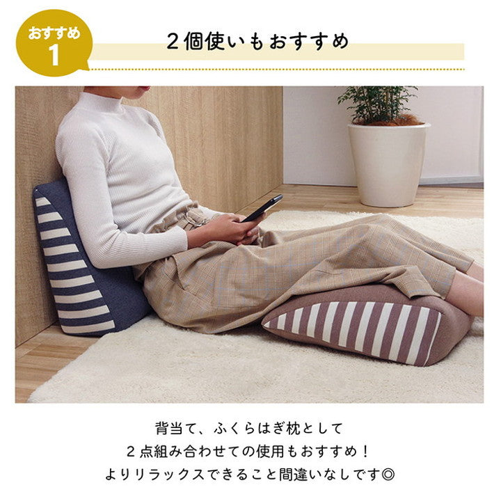 クッション 足枕 フットケア ふくらはぎ むくみ 疲れ 対策 睡眠 シンプル ウレタン インテリア おしゃれ 北欧 オールシーズン かわいい お洒落 雑貨 リビング フィット リモートワーク 在宅ワーク(代引不可)