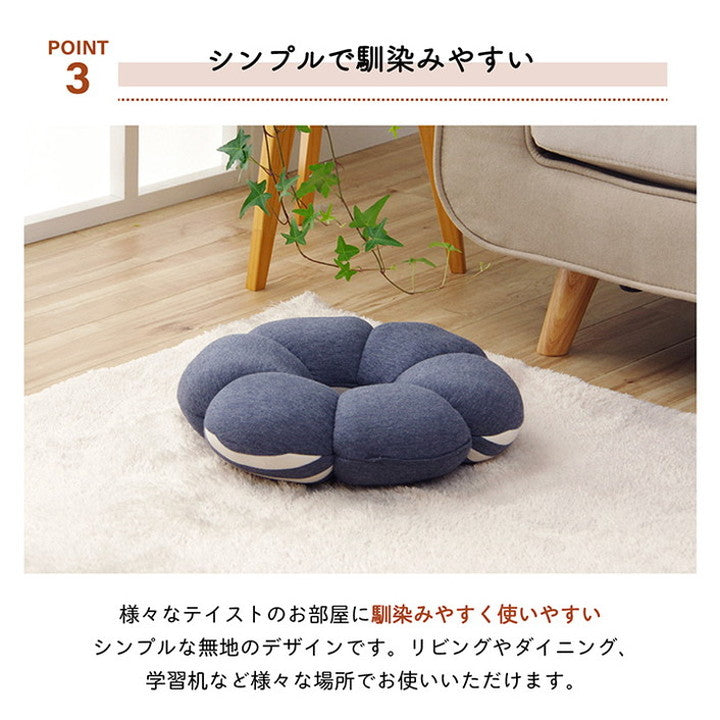 クッション 穴あき 円座 約40cm 花 花柄 シンプル もっちり 低反発 ウレタン オフィス ドライブ インテリア おしゃれ 北欧 オールシーズン かわいい お洒落 雑貨 リビング(代引不可)